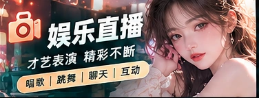 互动放映厅栏目视觉