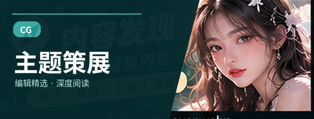 为自己的兴趣建立一张阅读地图