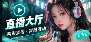 认识我们栏目视觉